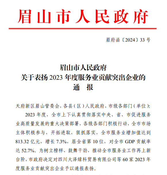 微信圖片_20240430103225.png 微信圖片_20240430103225.png