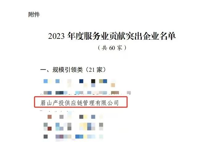 微信圖片_20240430103215.jpg 微信圖片_20240430103215.jpg