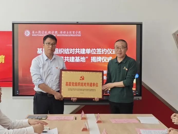 微信圖片_20250416164314.jpg 微信圖片_20250416164314.jpg