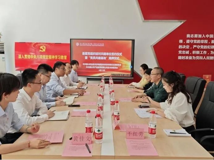 微信圖片_20250416164321.jpg 微信圖片_20250416164321.jpg