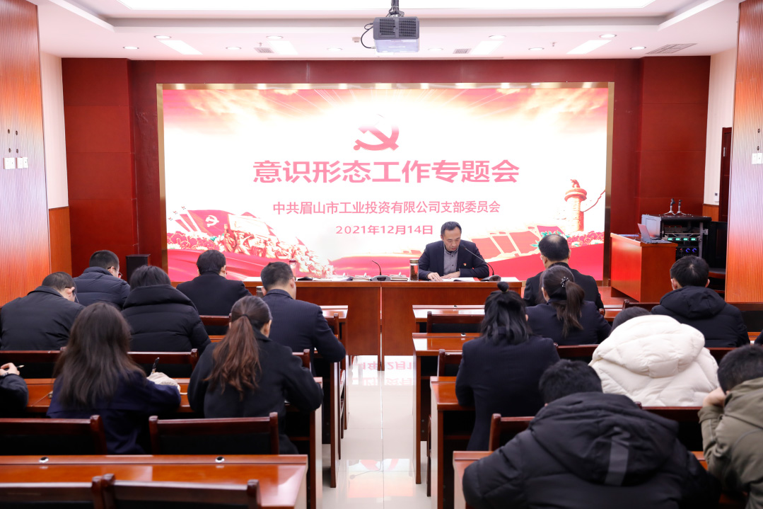 意識形態(tài).jpg 意識形態(tài).jpg